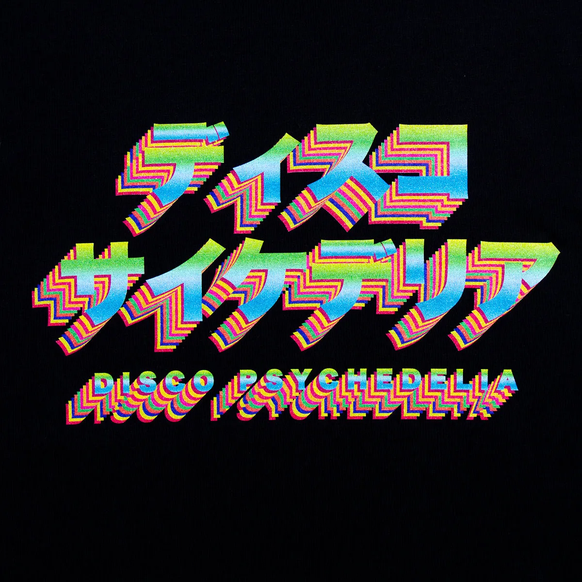 Disco Psychedelia Trail - Tshirt - Black