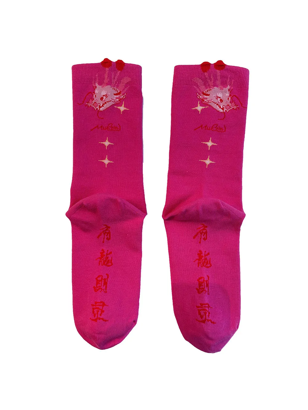 MUKZIN Chinese Style Suit Removable Ostrich Feather High-quality Socks