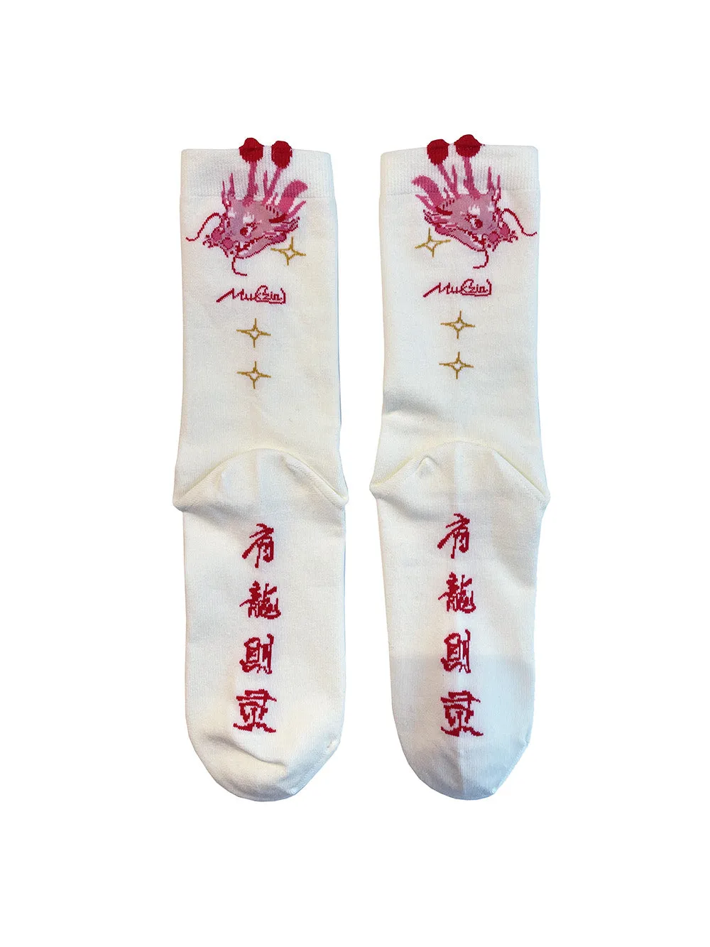 MUKZIN Chinese Style Suit Removable Ostrich Feather High-quality Socks